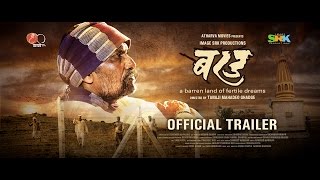 Presenting the official trailer of upcoming marathi movie barad ( a
barren land fertile dreams ) (2016) cast: suhas palshikar, shahaji
kale, rajan patil, ...