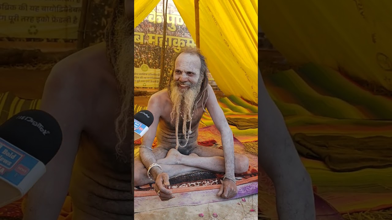 महाकुंभ प्रयागराज में आए नागा साधु ने सुनिए क्या कहा