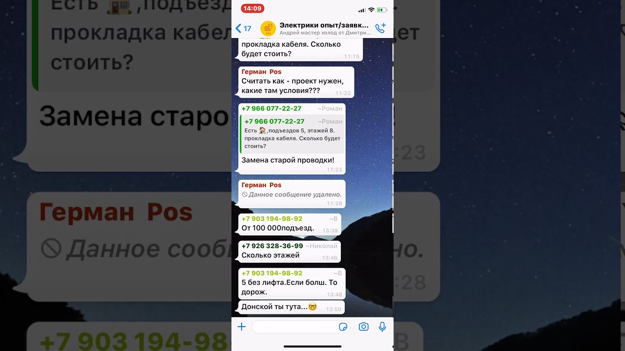 Генератор свр телеграм канал