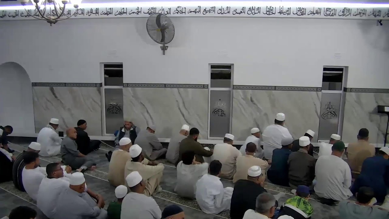 Mi'raaj Programme 16 January 2026