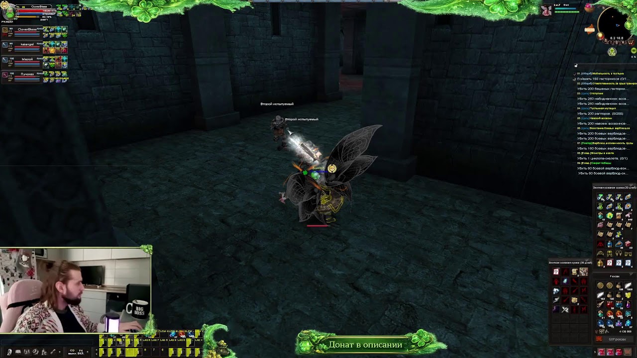 Новый сервер Элизиум №10 | Вайб мобовода | Продал Пуху 