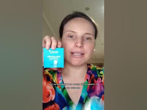 Маска отбеливающая. Пилинг Энзимный. Сибирское здоровье. Против ...