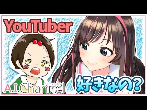 【YouTuberになりたい】白い空間にちびっ子がやってきた！