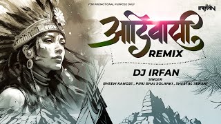 New Adivasi Song 2023 Remix | Dj Irfan | Jangal Rakhwala Re Aadiwasi | 9 August Day Special Remix