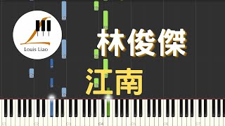 林俊傑 JJ Lin 江南 River South 鋼琴教學Synthesia 琴譜 