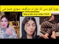 Kpk Famous Tiktoker Star Mano Ktk Aw Yaar Yii Galata Video Viral Saraktk Mano اوس ٹینگہ کہ چغی وھا