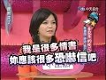 2008.02.28康熙來了完整版　藝能界的校花傳奇－林書煒、婷婷、翁滋蔓、鍾欣怡