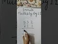 |Multiplication Trick| #shorts #viralvideo Multiply by 11. #tricks