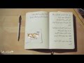 كتاب في دقيقة مع الكاتب ياسر حارب كتاب رمل وزبد لجبران خليل جبران 