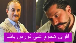 بسام كوسا يهاجم أنس طيارة بعد دوره في مسلسل الزند ! ما قاله عنه صادم