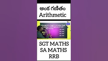 TET + DSC | Arithmetic | Maths tricks by Jalal sir | SGT | SA | MATH