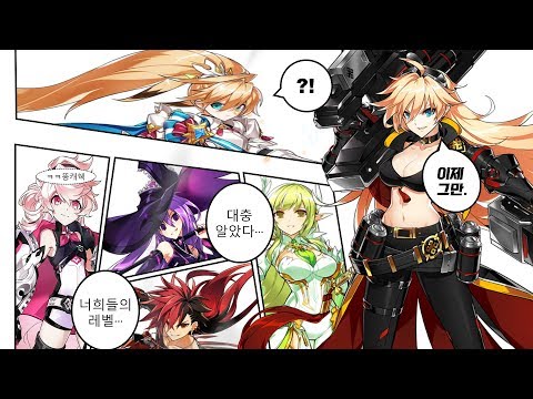 [elsword-kr]-"시시해서-죽고-싶어졌다."-tempest-burster-pvp-(16)