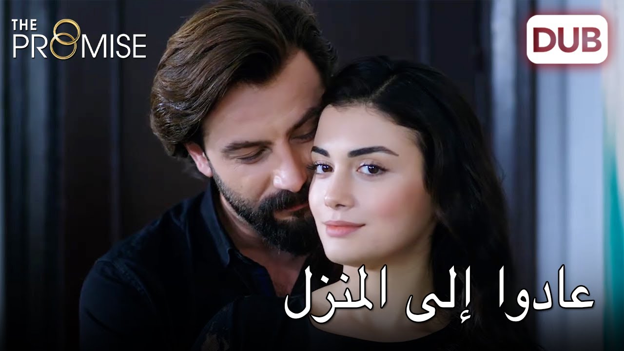 وصل الزوجان الجديدان إلى منزلهما |   اليمين الحلقة 227