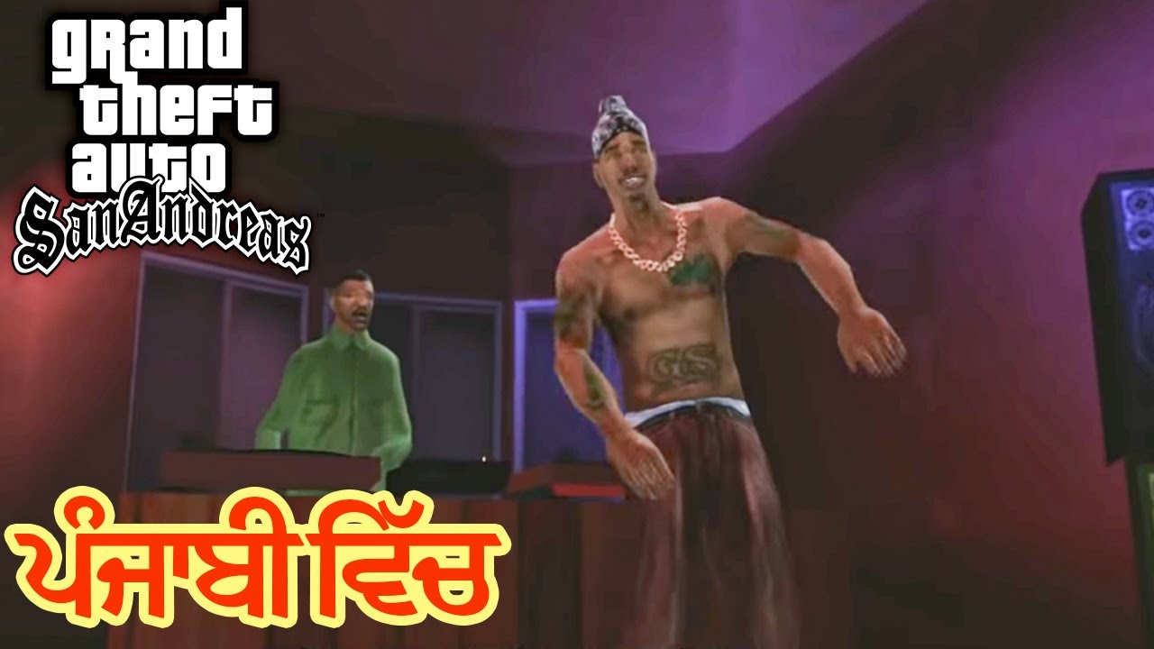 GTA San Andreas - Mission House Party (Punjabi)