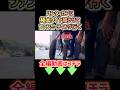ハンターカブのファンミに向けて気合い十分!極太タイヤ!#濱口優 #濱口優と秘密基地 #ct125