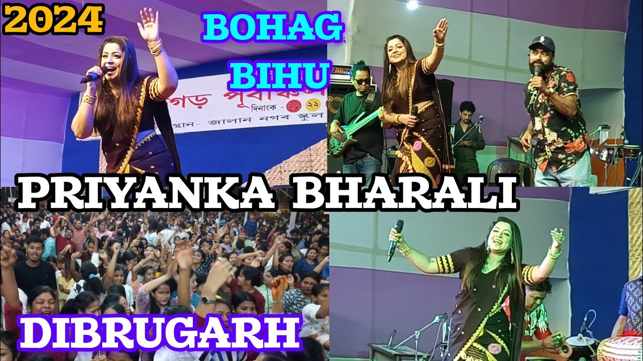 Priyanka Bharali in Dibrugarh Dibrujan  Bohag Bihu Sanmilan  Assamese Songs  Ricky Vlog Official