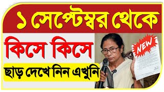 West bengal lockdown news today live ...