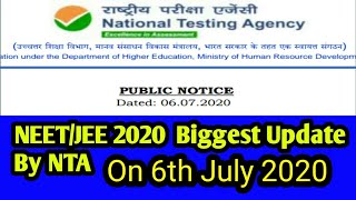 NEET/JEE 2020 Biggest Change offer in Application form By NTA/ NTA Latest Update