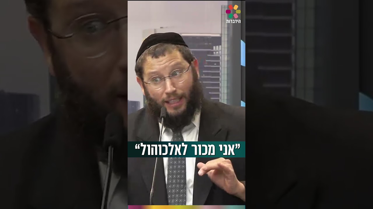 Uploads from הרב אייל אונגר