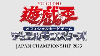 Yu-Gi-Oh! OCG Japan Championship 2023 │ R-ACE VS Purrely │ Final