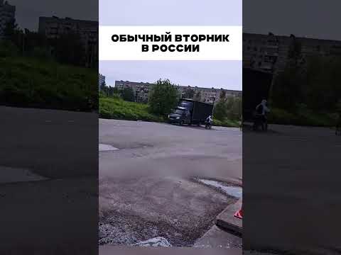 Продолжение ищи в описании канала ☝🏻 ☝🏻 ☝🏻 Обычный вторник 🤣