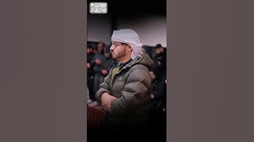 وسِيقَ الَّذِينَ اتَّقَوْا رَبَّهُمْ إِلَى الْجَنَّةِ زُمَرًا - القارئ عبدالعزيز سحيم  #اكسبلور