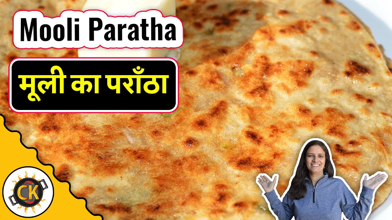 Mooli Ka Paratha Recipe | मूली का पराँठा बनाने का आसान तरीक़ा | Punjabi Mooli paratha recipe | Chawla