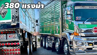 Hino Victor 500 GY2P 380 แรงม้า สีเขียวกากเพชร กระบะมิเนียมเต็มใบชุดแต่งจัดเต็ม อู่ช่างยุธ หนองโพ