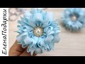 Невероятные ЦВЕТЫ ИЗ ЛЕНТ 💐 Мастер-класс ЕленаПодарки DIY / Flor de fita