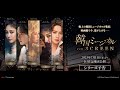 「韓国ミュージカル ON SCREEN」シリーズ予告