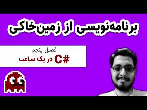 تصویری: چگونه نسخه TypeScript را در کد ویژوال استودیو تغییر دهم؟