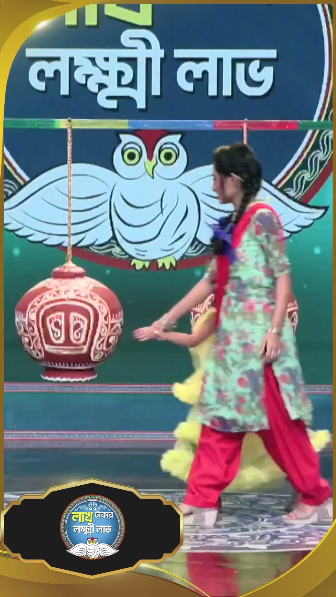 #LakhTakarLokkhiLabh  #sunbanglaserial #shorts #ytshorts