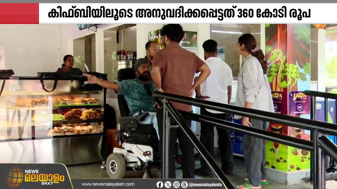 കിഫ്ബിയിലൂടെ യാഥാർഥ്യമായ വ്യത്യസ്ത പദ്ധതി; വിസ്മയം ഒരുക്കി പുത്തൂർ സുവോളജിക്കൽ പാർക്ക്