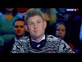 Митя Фомин в программе "Пятеро на одного" — Россия 1