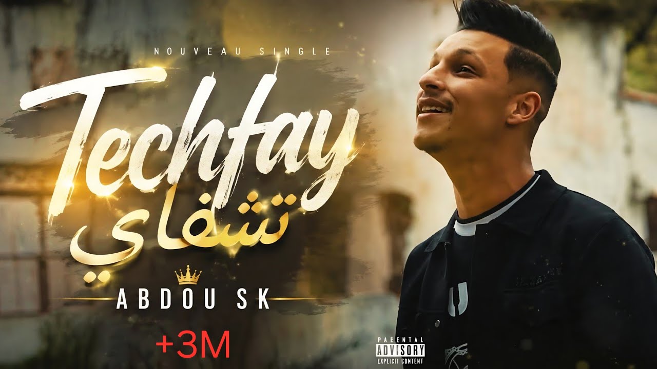 Watch Techfay | Abdou Sk Ft Houssem Magic ( تشفاي ) on YouTube Watch Techfay | Abdou Sk Ft Houssem Magic ( تشفاي ) on YouTube