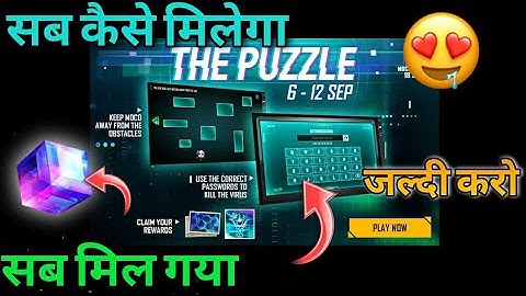Free Fire New Event | Free Fire The Puzzle Event | Authorization needed for the program Free fire
