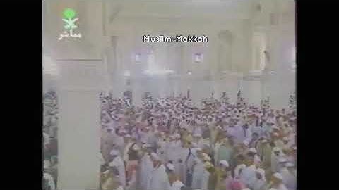 تلاوة حزينة من سورتي الانفال و التوبة يودع بها الشيخ سعود الشريم رمضان عام ١٤١٩هـ