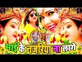 Live     2022djremixspecialbhaktisongshilpirajnewmaa durganewgeet2022