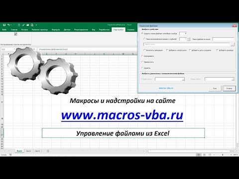 Управление файлами в Windows: создание списков, копирование, перемещение, переименование, удаление