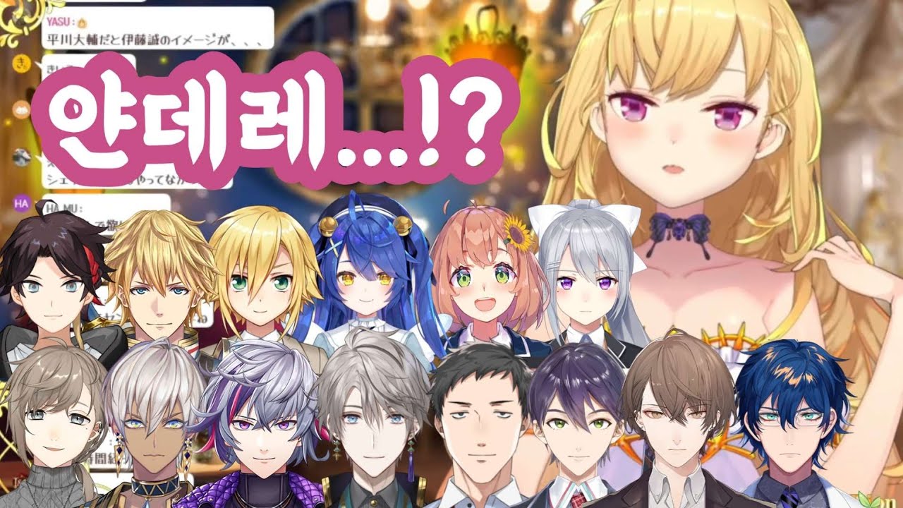 동료 라이버들을 대상으로 얀데레 망상을 펼치는 버튜버 [니지산지/타카미야 리온]