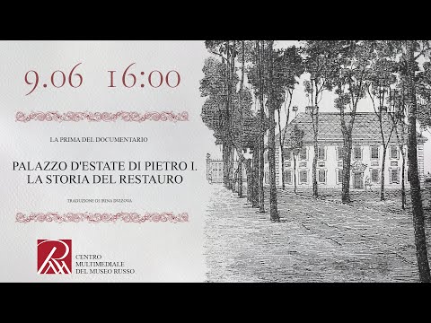 La prima del documentario «Palazzo d’Estate di Pietro I. La storia del restauro».