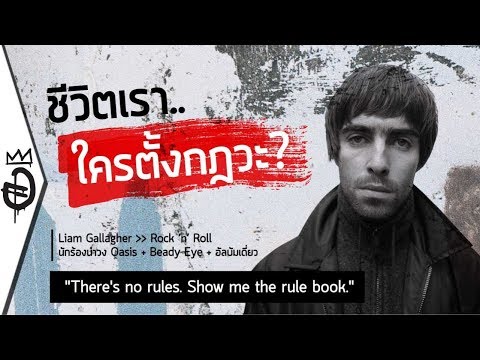 วีดีโอ: องค์ประกอบข้อมูลของ Oasis แสดงถึงอะไร?