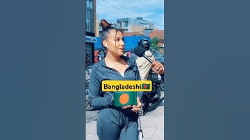 Bangladesh Girl Interview 🇧🇩 #bangladesh #shortsfeed #ytshorts