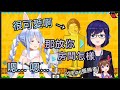 (全隊伍視角) 參賽者看到都給上差評, 連主辦方自己都不想要的Yagoo獎杯被立Flag的空媽給贏走【兔田佩克拉/友人A】