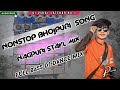 Nonstop Bhojpuri Dj Song New Nagpuri Style Havvy Jhumar Dance.!! Dj Vishal Dj ShaMbhu Latehar