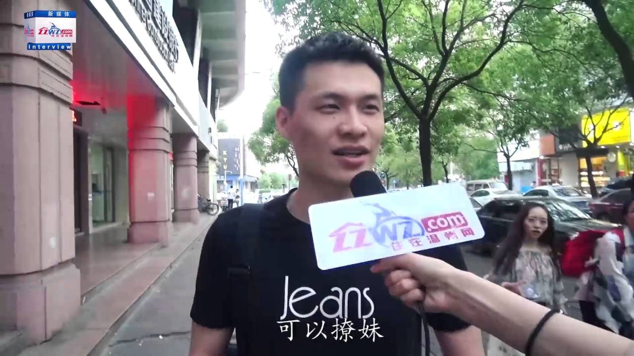 连温州人都听不懂的温州话