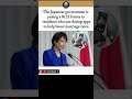 Japan Is Paying Citizens to Use Dating Apps 😮 #japan #dating #app #news