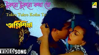 Bengali movie song ...