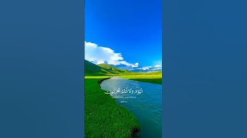 يا عباد لاخوف عليكم اليوم |#القارئ محمد صديق المنشاوي #تلاوة_خاشعة #المصحف #قران_كريم