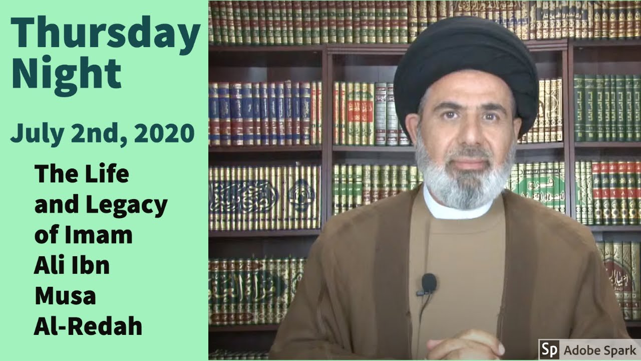 The Life and Legacy of Imam Ali Ibn Musa Al-Redah | Dr Sayed Moustafa Al-Qazwini | July 2nd, 2020